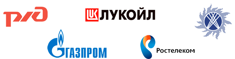 Логотипы потребителей продукции наших заказчиков